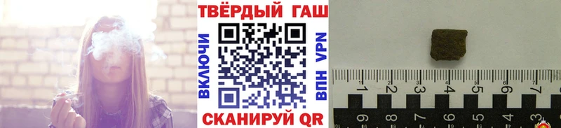 Наркошоп купить А ПВП  Меф мяу мяу  Гашиш  Канабис  Cocaine  Баймак