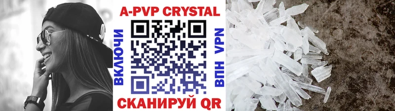 Купить закладки  Баймак  A PVP кристаллы 