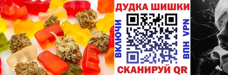 Еда ТГК конопля  Купить  Баймак 