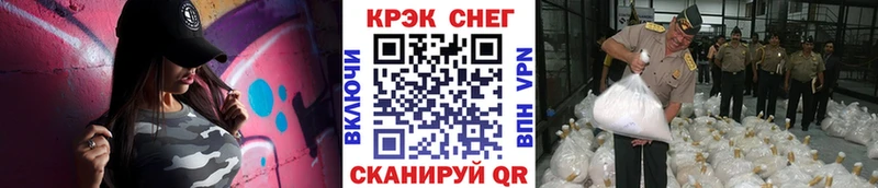 КОКАИН Columbia Купить где Баймак