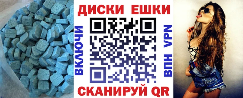 Экстази ешки  Купить  Баймак 