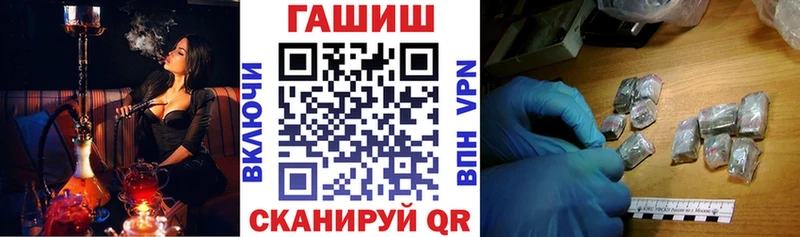 ГАШИШ хэш  Купить где  Баймак 