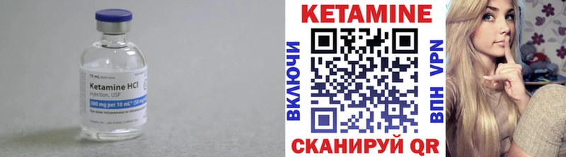 КЕТАМИН ketamine  Купить закладки  Баймак 