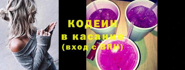 COCAINE Верхний Тагил