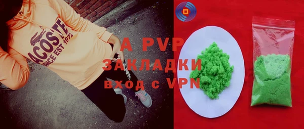 COCAINE Верхний Тагил