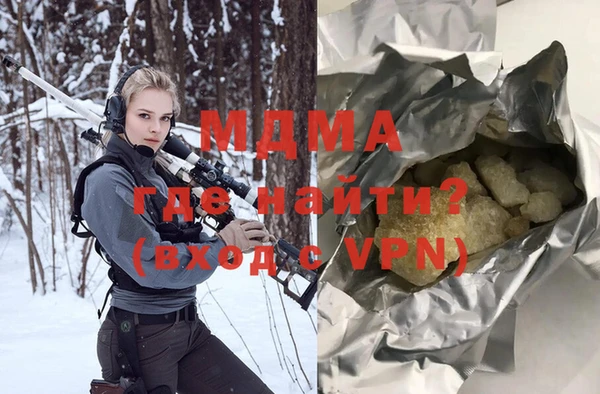 COCAINE Верхний Тагил