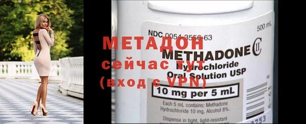 COCAINE Верхний Тагил