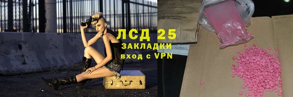 экстази Верхнеуральск