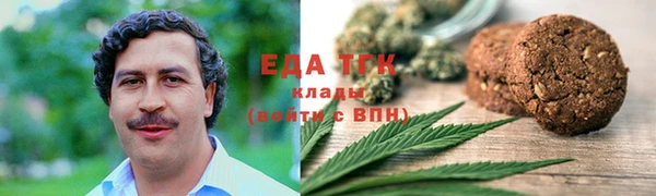 COCAINE Верхний Тагил