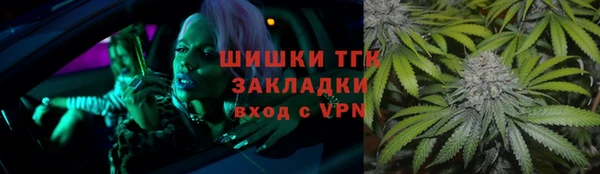COCAINE Верхний Тагил