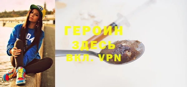 COCAINE Верхний Тагил