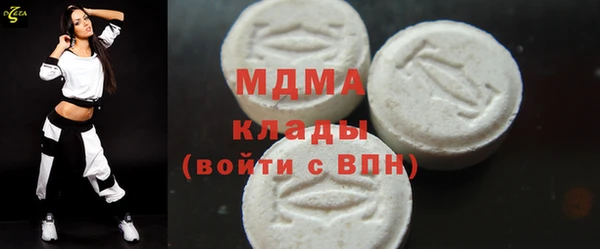 COCAINE Верхний Тагил