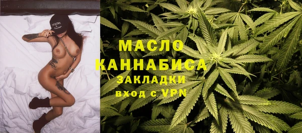 ALPHA-PVP Володарск