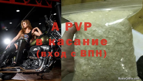COCAINE Верхний Тагил