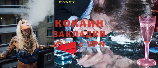 COCAINE Верхний Тагил