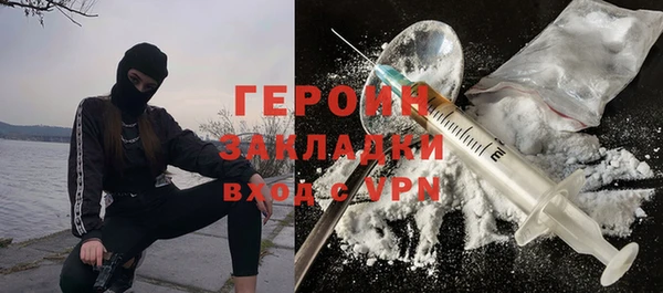 COCAINE Верхний Тагил