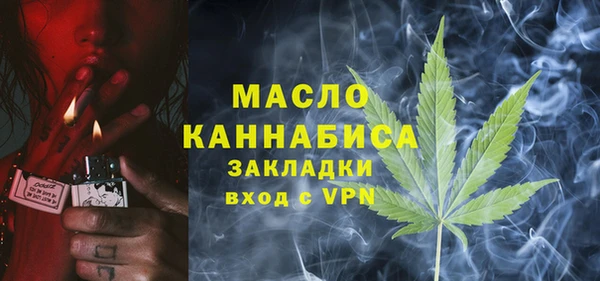 таблы Волоколамск