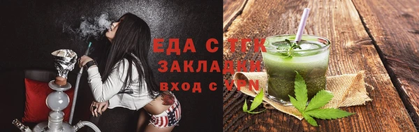 стафф Волосово