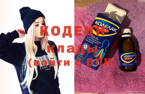 экстази Верхнеуральск