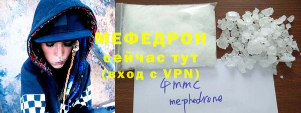 экстази Верхнеуральск