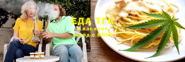 COCAINE Верхний Тагил