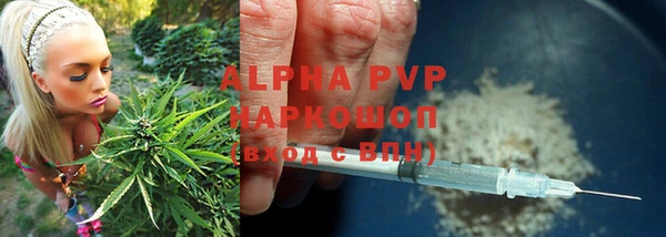 COCAINE Верхний Тагил
