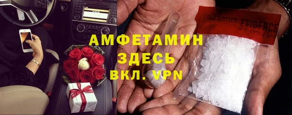 COCAINE Верхний Тагил