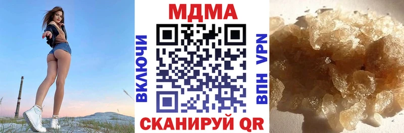 Купить где Баймак MDMA VHQ