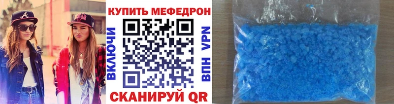 Купить где  Баймак  Меф 4 MMC 