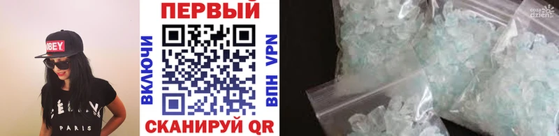 Купить где  Баймак  МЕТАМФЕТАМИН витя 