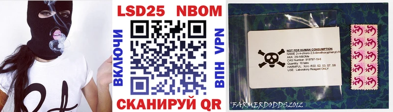 Купить где  Баймак  Марки NBOMe 1500мкг 