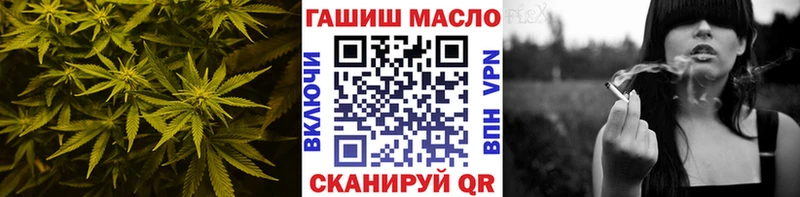 Дистиллят ТГК концентрат  Купить где  Баймак 